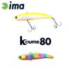 KOUME VIBRATION 80 80mm 15gr 117 Ball Color