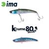 KOUME VIBRATION 80 HEAVY 80mm 20gr 109 Japanese Sardine