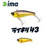 RAIKIRI VIBRATION 43S 43mm 4gr 002 Gold Back