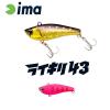 RAIKIRI VIBRATION 43S 43mm 4gr 011 Pink Trout