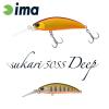 SUKARI 50SS DEEP 50mm 5gr 120 Pearl Yamame Trout