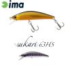 SUKARI 63HS 63mm 8gr 007 Yamame