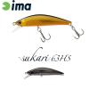 SUKARI 63HS 63mm 8gr 012 Titanium Black