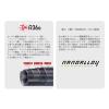 AJI-DO 5G AD5-S722H FAST 2.18m 1-15gr