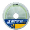 DANGAN BRAID X4 150m #1.2 20lb Fluo Green