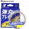DANGAN BRAID X4 300m #2.0 30lb Multicolor