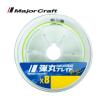 DANGAN BRAID X8 150m #1.5 30lb Fluo Light Green
