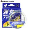 DANGAN BRAID X8 150m #1.5 30lb Multicolor