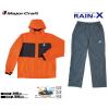 RAIN-X KÉTRÉSZES ESŐRUHA 4L Orange