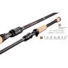 LEVANTE P3 F9-711LV 4PC MEGALATHAN BAITCAST 241cm 56-168gr