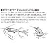 POPX 64mm 7gr WHITE PYTHON