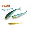LITTLE SWEEPER 2.5