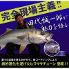 HIRAMASA TUNE CASTING SMP MAX POWER PE X8 300m #5 0.370mm 80lb