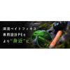 SUPER TROUT ADVANCE BAIT FINESSE PE X4 100m #0.8 0.148mm 15.0lb Green Fluo
