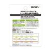 SUPER TROUT ADVANCE DOUBLE CROSS PE 8X 100m #0.8 11.4lb Light Green Fluo