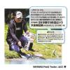 SUPER TROUT AREA ES2 ESTER NATURAL 80m 0.082mm 1.42lb