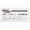 SUPER TROUT AREA TOURNAMENT CANVAS HOROG #9 Small Multi Player
