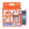 VERAGASS FUNE X8 - PE0,8(0,148mm) 150m 