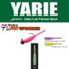 AJIBAKU WORM 690 1.2 3cm 13P Clear Green