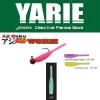 AJIBAKU WORM 690 1.2 3cm 16P Lime Solid
