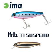 Ima K-FAT 77 SUSPEND 77mm 12gr 007 Haku