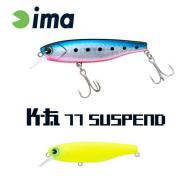 Ima K-FAT 77 SUSPEND 77mm 12gr 017 Mat Chart