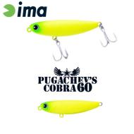 Ima PUGACHEVS COBRA 60 60mm 6gr 108 Mat Chart