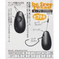 JungleGym Beans Sinker 10g csúszó ólom 3db