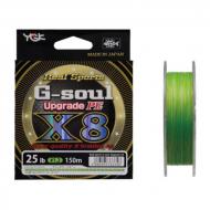 YGK G-soul X8 Upgrade PE - PE0,6 150m (0,128mm)
